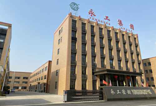 重庆旭尧可持续发展咨询有限公司